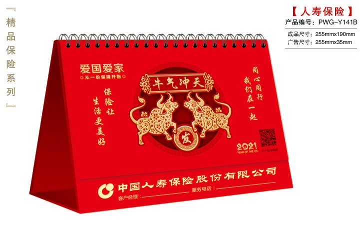 �ˉ۱��U(xi��n)�_(t��i)�vB