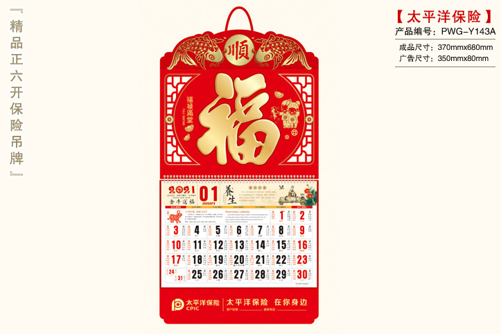 ̫ƽ���U(xi��n)����