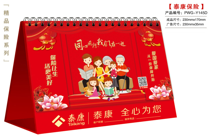 ̩���ˉ��_(t��i)�vD